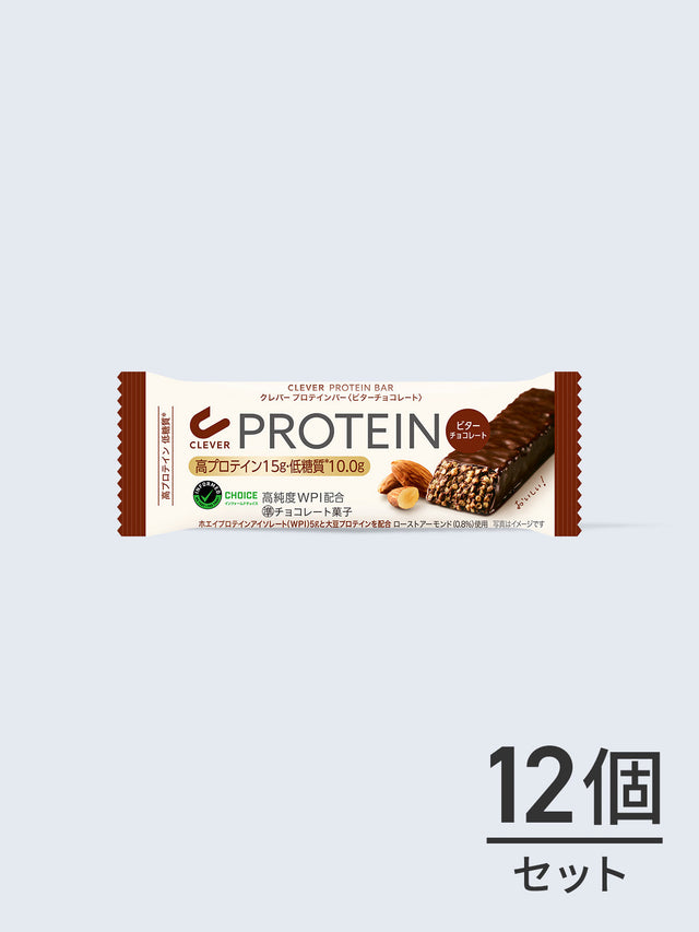 クレバー プロテインバー ビターチョコレート12本セット